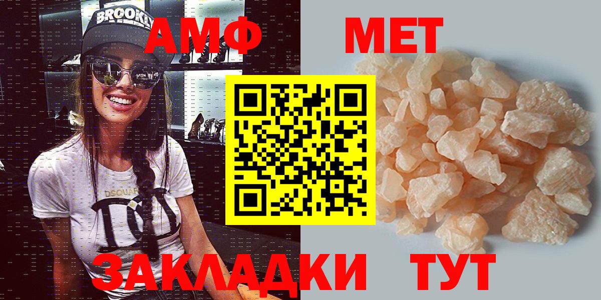 АМФ 97% Тобольск