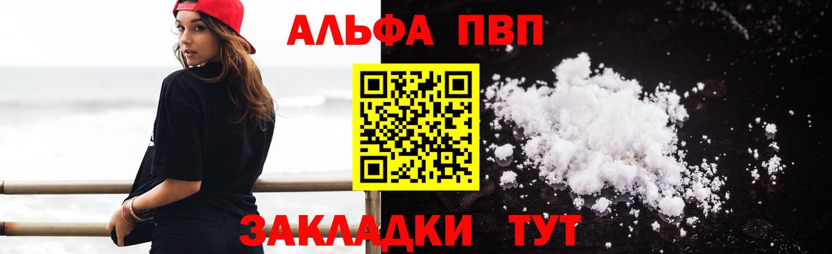 A-PVP СК Тобольск