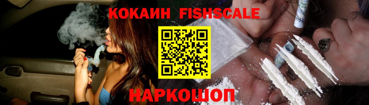 КОКАИН  COCAIN Columbia  как найти наркотики  Вход с VPN  Тобольск  КОКАИН Перу 