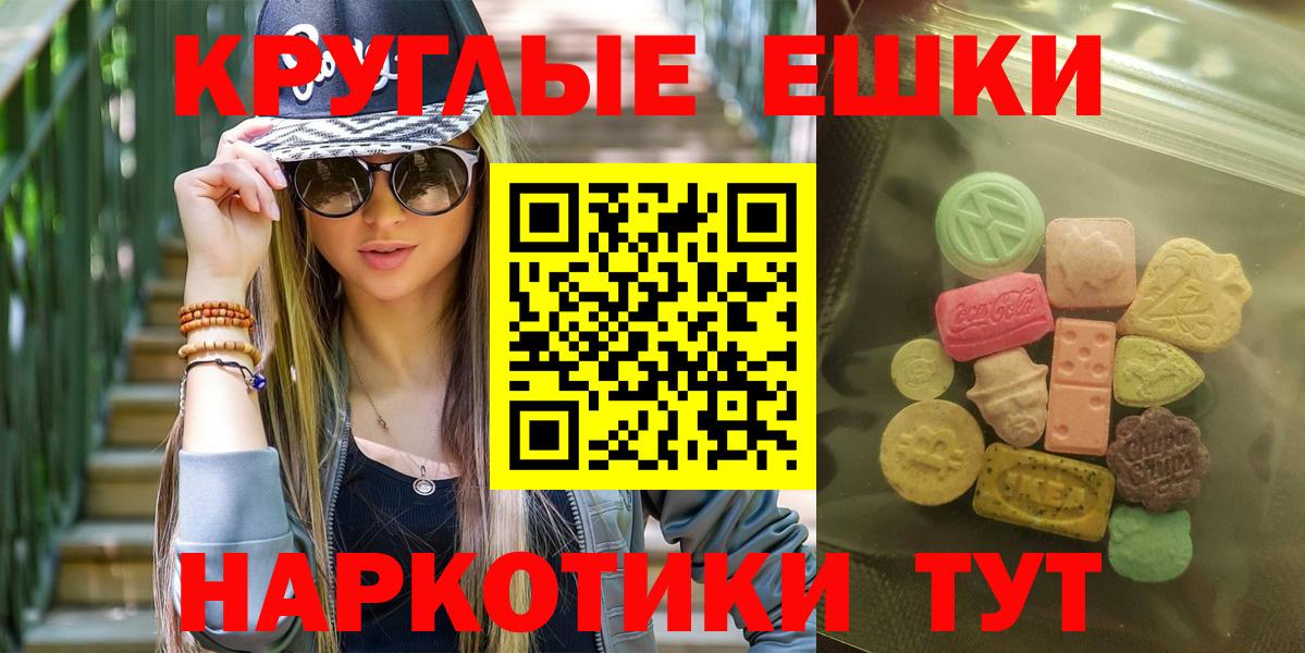 Экстази Дубай Тобольск