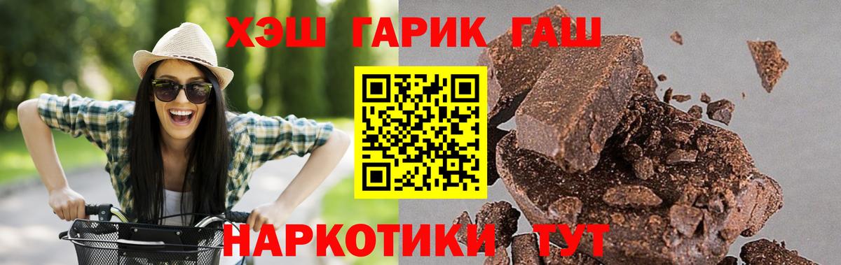 Гашиш индика сатива Тобольск