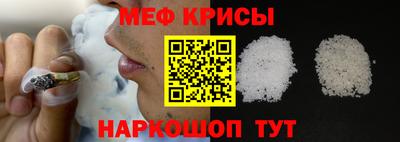 синтетический гашиш Наро-Фоминск