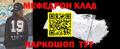 синтетический гашиш Наро-Фоминск