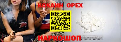 синтетический гашиш Наро-Фоминск