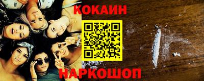 меф Нарткала