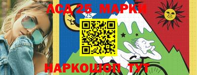 синтетический гашиш Наро-Фоминск
