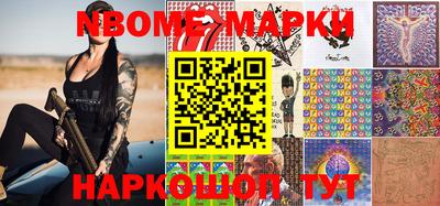 меф Нарткала