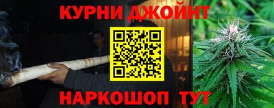 ПСИЛОЦИБИНОВЫЕ ГРИБЫ Нальчик