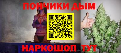 синтетический гашиш Наро-Фоминск
