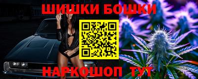 ПСИЛОЦИБИНОВЫЕ ГРИБЫ Нальчик