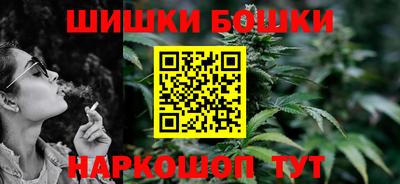 синтетический гашиш Наро-Фоминск