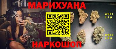ПСИЛОЦИБИНОВЫЕ ГРИБЫ Нальчик