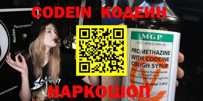ПСИЛОЦИБИНОВЫЕ ГРИБЫ Нальчик