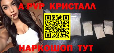 ПСИЛОЦИБИНОВЫЕ ГРИБЫ Нальчик