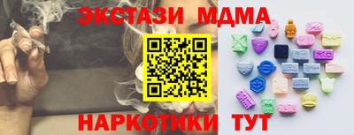 меф Нарткала