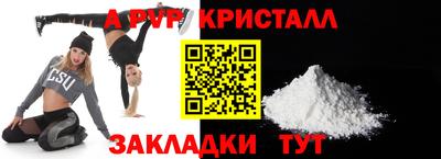синтетический гашиш Наро-Фоминск