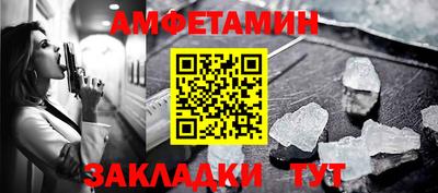 меф Нарткала