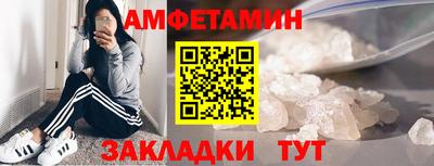 синтетический гашиш Наро-Фоминск