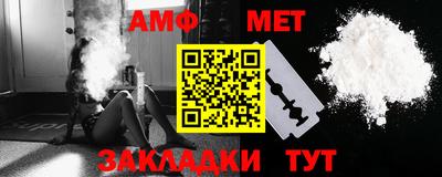меф Нарткала