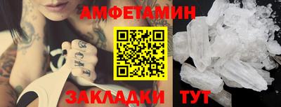 меф Нарткала