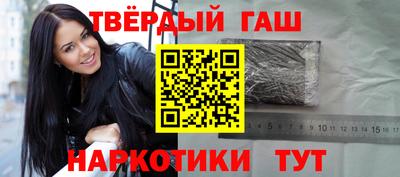 меф Нарткала