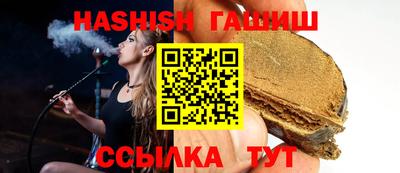 синтетический гашиш Наро-Фоминск