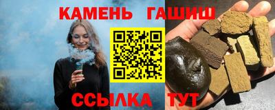 ПСИЛОЦИБИНОВЫЕ ГРИБЫ Нальчик