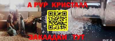 меф Нарткала