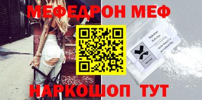 синтетический гашиш Наро-Фоминск