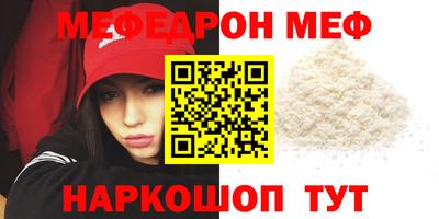 ПСИЛОЦИБИНОВЫЕ ГРИБЫ Нальчик