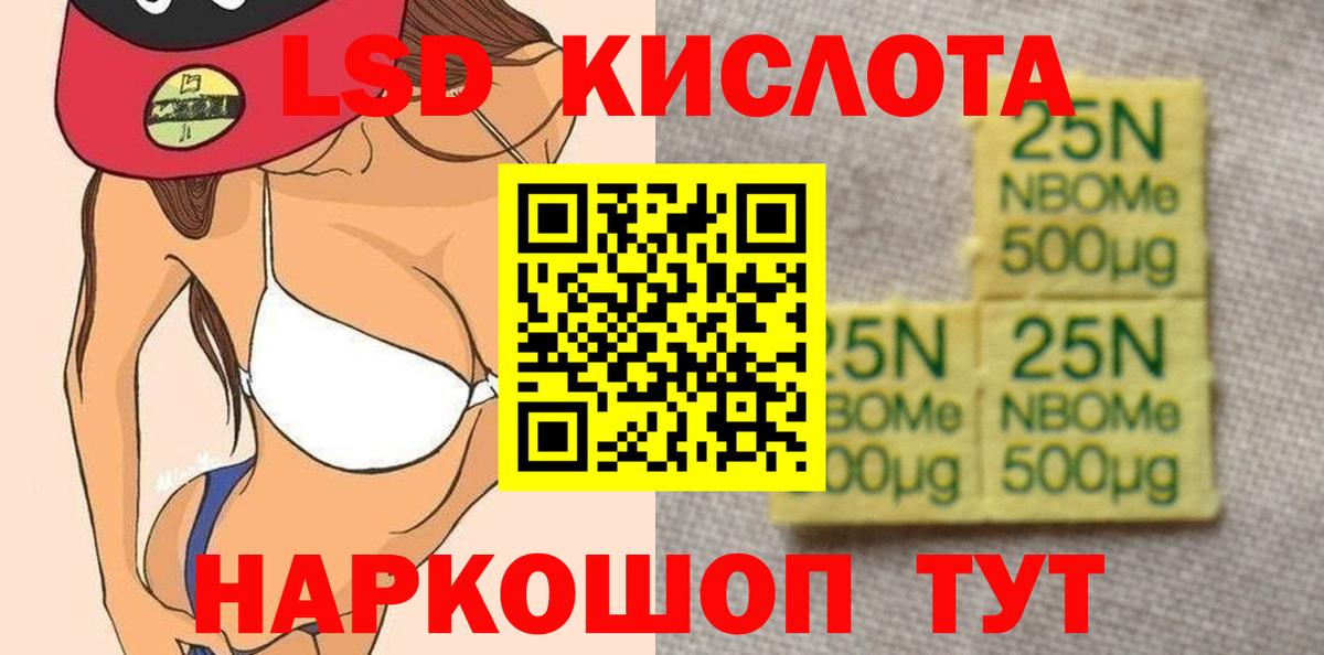 ЛСД экстази кислота  Вход с VPN  ЛСД экстази  Тобольск  Лсд 25 экстази ecstasy 