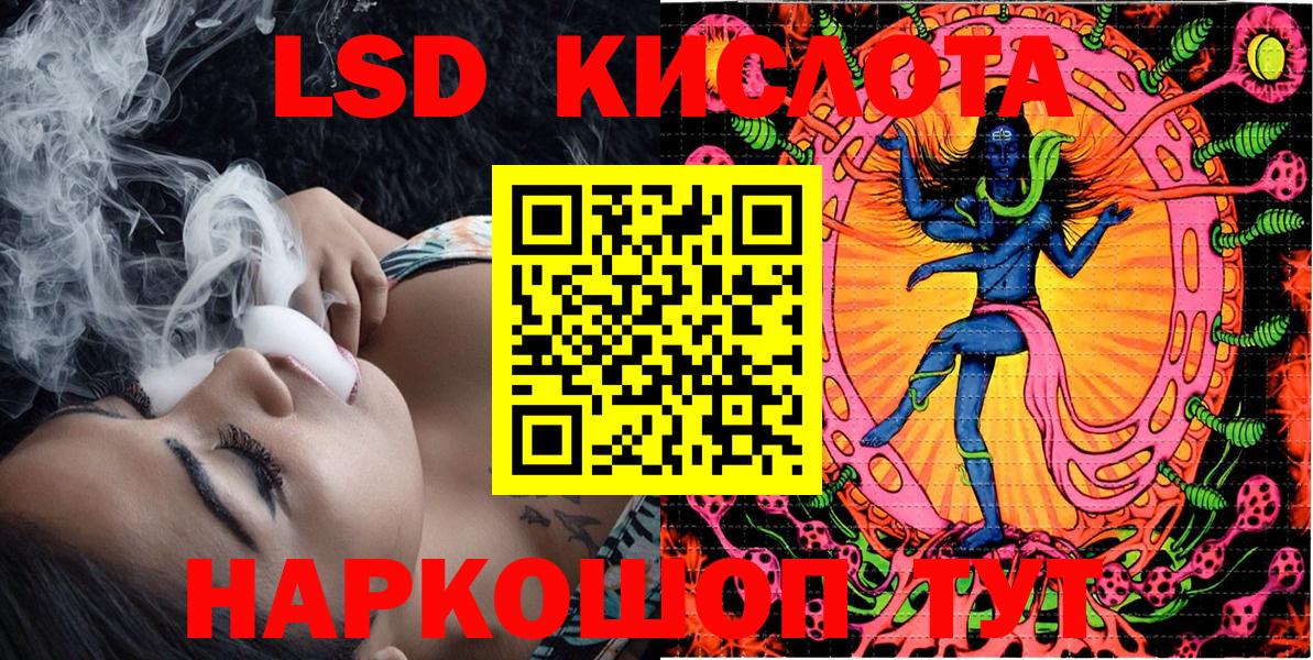 Наркотические марки 1500мкг  Наркотические марки  Тобольск  Вход с VPN 